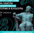 Ульяновская область присоединится к акции «Всероссийский день заботы о памятниках истории и культуры» - Газета Вешкаймские вести