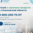 ЦУР помогает информировать жителей о доступе необходимых лекарств - Газета Вешкаймские вести