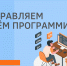 13 сентября – День программиста - Вешкаймский район