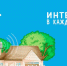Подключить село к интернету - Газета Вешкаймские вести