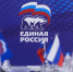 «Единая Россия»: В 2023 году по программе капремонта сдадут более 1,5 тысяч школ - Газета Вешкаймские вести
