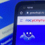 d7f82acd78ecbe096c5c8df3a66395b2.jpg - Газета Вешкаймские вести