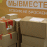 Всё для фронта. Всё для Победы. - Газета Вешкаймские вести