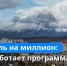 Учитель на миллион - Газета Вешкаймские вести