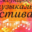 Мир. Эпоха. Имена - Газета Вешкаймские вести