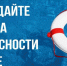 Алексей Русских: «Важно создать комфортные и безопасные условия для отдыха на водоёмах» - Газета Вешкаймские вести