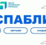 Госпаблики – диалог с властью - Газета Вешкаймские вести