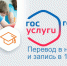 Выпускники Ульяновской области и их родители смогут воспользоваться цифровым сервисом «Запись в 10 класс» - Газета Вешкаймские вести