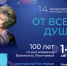 В Ульяновской области объявили победителей XIV Международного фестиваля кино - и телепрограмм для семейного просмотра имени В.М. Леонтьевой «От всей души» - Газета Вешкаймские вести