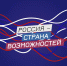 В Ульяновской области проходит финальный этап студенческой экспедиции «Открытый беспилотный» - Газета Вешкаймские вести