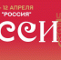 Ульяновская область готовит культурную, образовательную и деловую программы в рамках участия в международной выставке достижений регионов «Россия» - Газета Вешкаймские вести