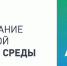 В Ульяновской области запустят программу по благоустройству внутриквартальных проездов - Газета Вешкаймские вести