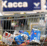 ria_5716056hr.jpg - Газета Вешкаймские вести