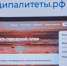 Свой цифровой портал - Газета Вешкаймские вести