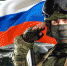 Мы вместе  На защиту Родины - Газета Вешкаймские вести