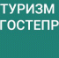 Алексей Русских внёс предложения по улучшению условий для развития горнолыжных комплексов - Газета Вешкаймские вести
