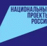 Новые национальные проекты России планируют запустить с 1 января 2025 года - Газета Вешкаймские вести