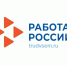Минтруд предложил назначить госоператора для набора трудовых мигрантов - Газета Вешкаймские вести