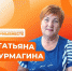 Новый сезон Международной премии #МЫВМЕСТЕ - Газета Вешкаймские вести