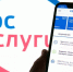 tass_38172359.jpg - Газета Вешкаймские вести