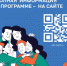 Программа долгосрочных сбережений (ПДС) - Газета Вешкаймские вести