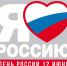 Для жителей Ульяновской области запланированы около тысячи мероприятий, приуроченных ко Дню России - Газета Вешкаймские вести