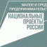 Результат на лице - Газета Вешкаймские вести