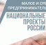 Деятельность Гарантийного Фонда Ульяновской области признана максимально эффективной по итогам 2023 года - Газета Вешкаймские вести
