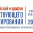 Ульяновская область стала участником Всероссийского марафона соучаствующего проектирования «Школа мечты» - Газета Вешкаймские вести