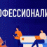 Более шести тысяч ульяновских школьников и родителей познакомились с федеральной программой «Профессионалитет» - Газета Вешкаймские вести
