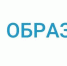 В Ульяновской области в школах оснастят кабинеты для обучения предмету «Основы безопасности и защиты Родины» - Газета Вешкаймские вести