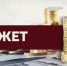 Проект бюджета - Газета Вешкаймские вести
