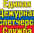 Предупреждение по погоде. - Вешкаймский район