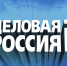 Алексей Русских выдвинул ряд инициатив, направленных на привлечение специалистов на высокотехнологичные предприятия регионов - Газета Вешкаймские вести