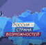 Два школьника из Ульяновской области вошли в число победителей Национальной технологической олимпиады Junior - Газета Вешкаймские вести