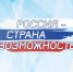 В Ульяновской области состоялся слет выпускников проектов президентской платформы «Россия – страна возможностей» - Газета Вешкаймские вести