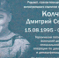 Запомните нас такими - Газета Вешкаймские вести