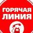 Жители Ульяновской области могут сообщить о ненадлежащем содержании придомовой территории на горячую линию - Газета Вешкаймские вести
