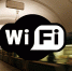 РЖД подключили бесплатный Wi-Fi на 176 станциях и вокзалах в 2024 году - Газета Вешкаймские вести