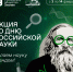 Акция ко Дню российской науки - Газета Вешкаймские вести