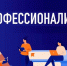 В Ульяновской области продолжается модернизация техникумов и колледжей по программе «Профессионалитет» - Газета Вешкаймские вести