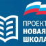 Владимир Якушев: По проекту «Единой России» и Минпросвещения в 2025 году отремонтируют почти 1,5 тысячи объектов образования - Газета Вешкаймские вести
