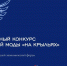 «На крыльях» - Газета Вешкаймские вести