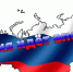 Пока Запад скандалит – Россия идет вперед - Газета Вешкаймские вести