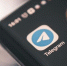 МВД: мошенники действуют в Telegram от имени «Почты России» - Газета Вешкаймские вести
