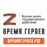 Во всех 14 регионах ПФО начали работу аналоги федерального кадрового проекта «Время героев» - Газета Вешкаймские вести