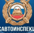На территории Ульяновской области проводится комплекс мер по предупреждению дорожно-транспортных происшествий с участием мототранспортных средств. - Вешкаймский район