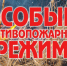 Уважаемые жители и гости Вешкаймского района!. - Вешкаймский район