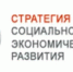 Разработка проекта Стратегии социально-экономического развития Ульяновской области до 2036 года проходит при широком общественном и экспертном участии - Газета Вешкаймские вести