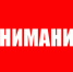 Уважаемые жители Вешкаймского района!. - Вешкаймский район